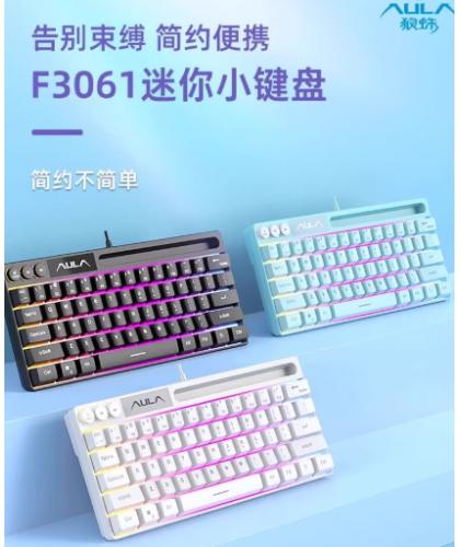全新狼蛛F3061