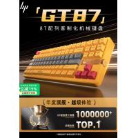HP惠普GT87机械键盘