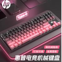 HP/惠普GK200机械键盘