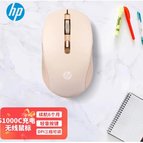 惠普S1000C 