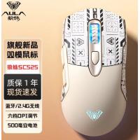 狼蛛SC525鼠标
