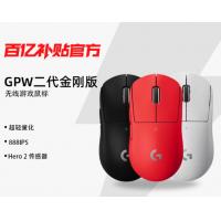 罗技G Pro系列 GPW二代