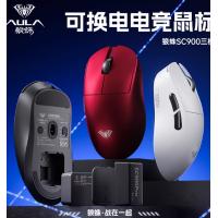 狼蛛SC900无线蓝牙鼠标静音