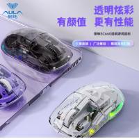 狼蛛SC660无线透明鼠标