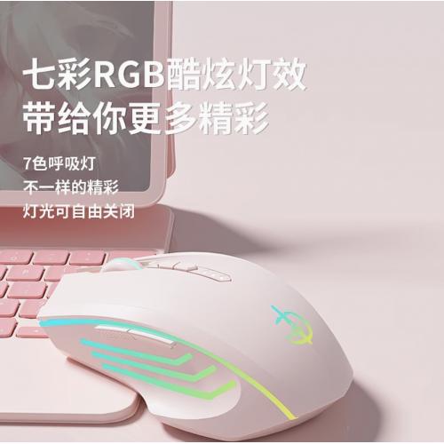 蓝牙无线鼠标静音无声可充电款游戏电竞男女生台式笔记本电脑通用