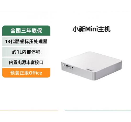 联想小新Mini 