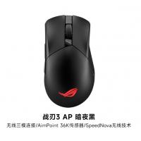 ROG战刃3 AP