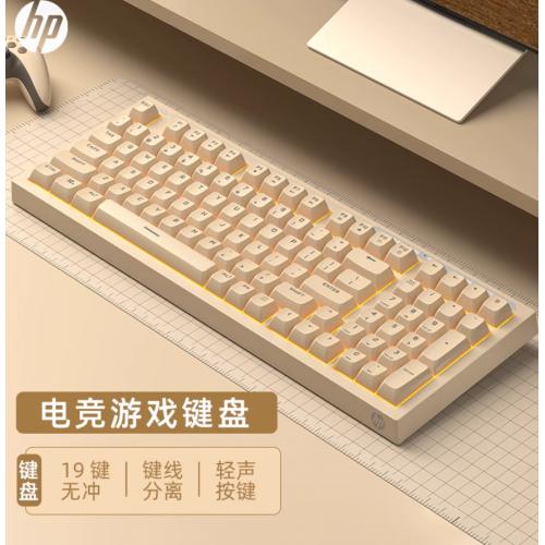 惠普有线机械手感游戏键盘女生办公打字用键盘鼠标套装笔记本台式