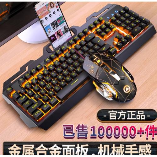 雷蛇V2 有线键盘鼠标套装