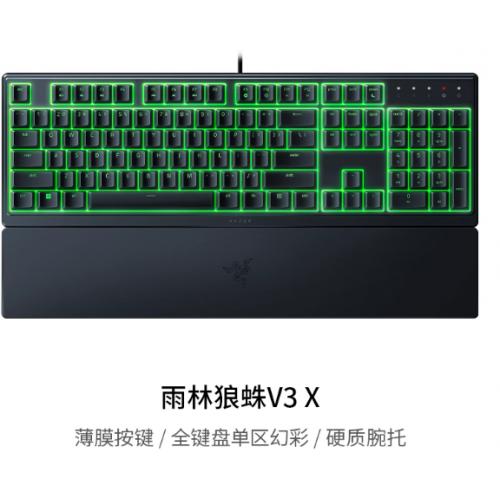 Razer雷蛇雨林狼蛛V3 