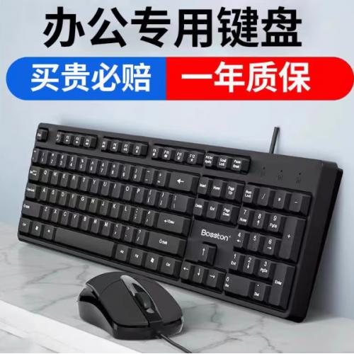 雷蛇无线键盘鼠标套装