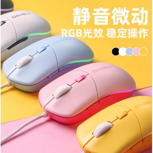 达尔优鼠标LM121静音