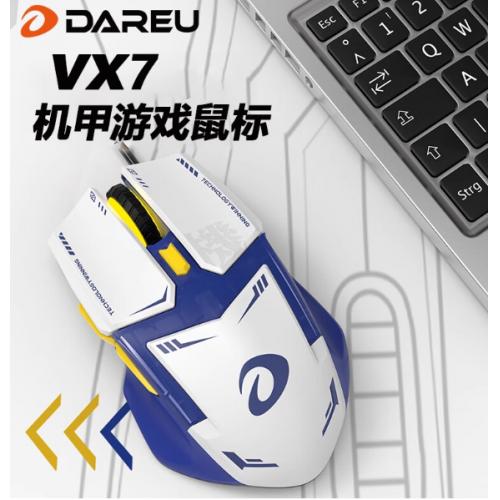 达尔优VX7有线