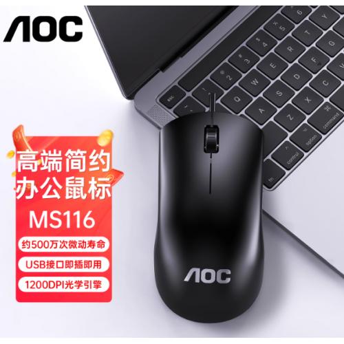 AOC 有线鼠标简约智能