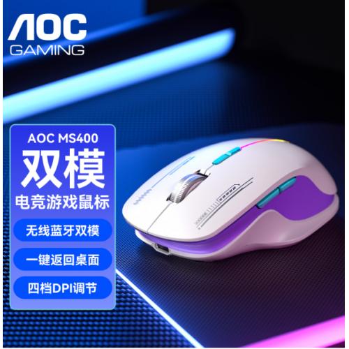 AOC-MS400鼠标无线蓝牙双模