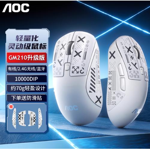 AOC GM210鼠标无线游戏三模