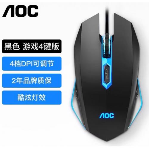 AOC鼠标有线呼吸灯