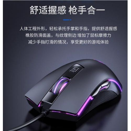AOC GM120游戏鼠标舒适办公