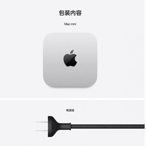 Mac mini 台式电脑主机 