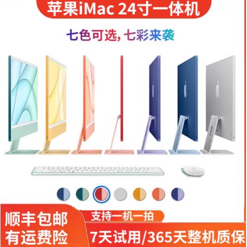 MAC ME086CH