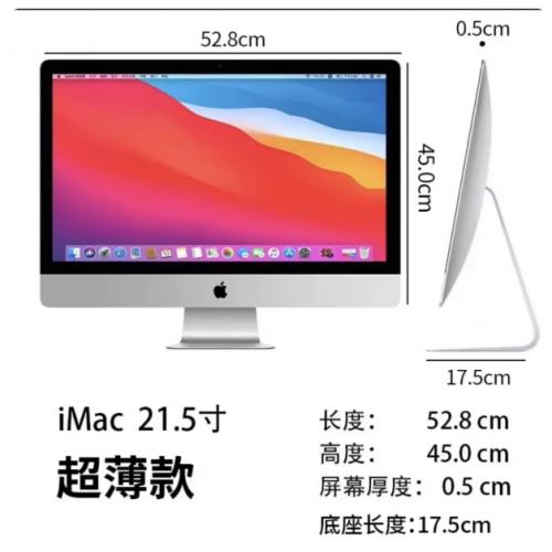 原装Apple/苹果一体机iMac