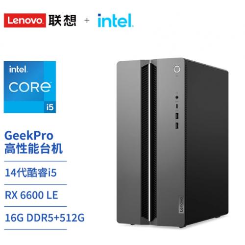 联想台式机电脑 GeekPro