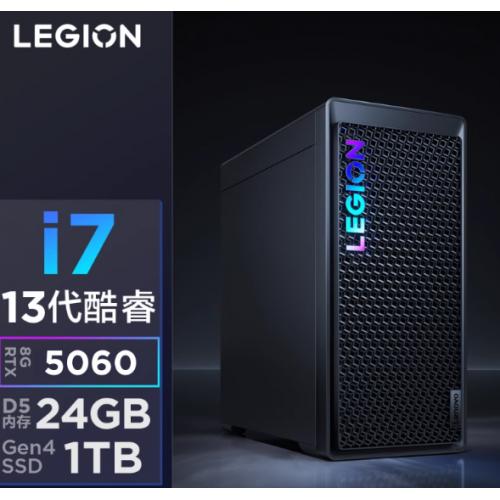联想拯救者刃7000K超能版
