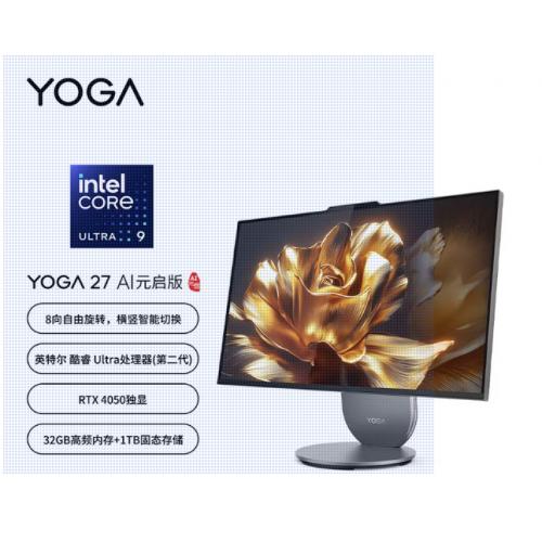 联想 YOGA 27