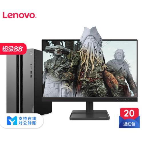 联想台式电脑2023geekpro