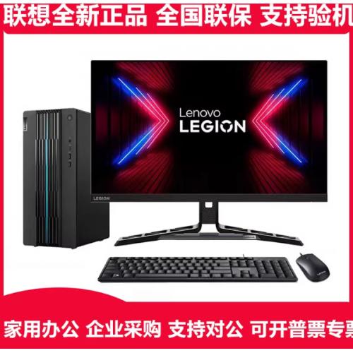 联想设计师GeekPro2023