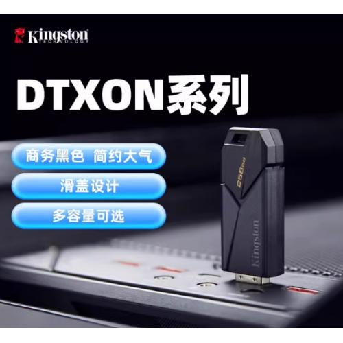 金士顿官方64G