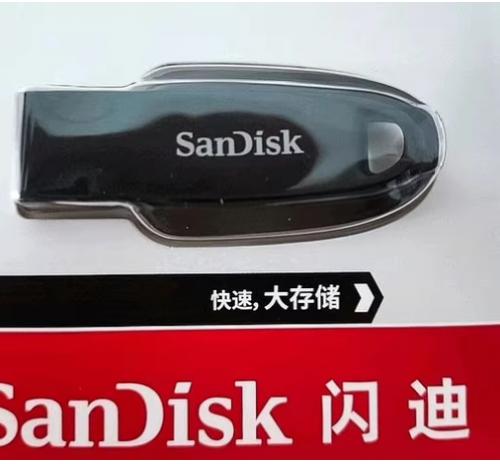 闪迪（SanDisk）64GB