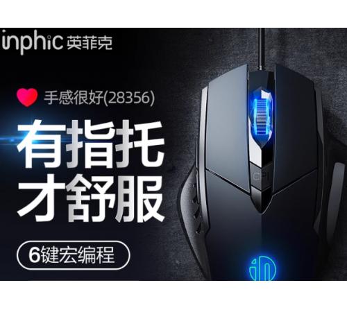 HP惠普无线鼠标可充电款静音蓝牙女生可爱办公专用笔记本电脑滑鼠