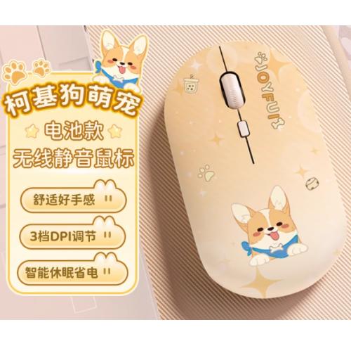 惠普无线静音鼠标家用办公无声笔记本电脑台式机通用女生蓝牙充电