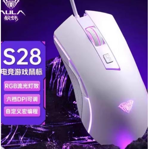 狼蛛S28电竞游戏鼠标