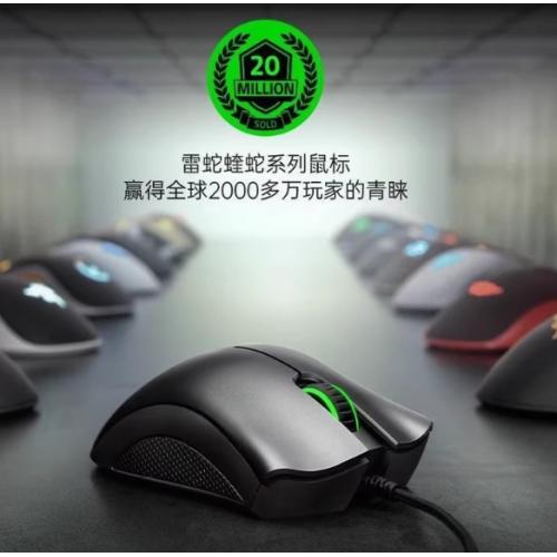Razer雷蛇蝰蛇标准版